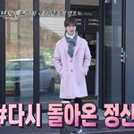 [패션센스굳] 딸기우유 같은 꽃<b>브로</b> 육성재 ㅠㅠ