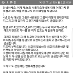 [EXO] 이 <b>정도</b>면 됐냐 틀린<b>말</b> 없음?