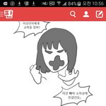 [방탄소년단] 이거나만기분나쁜가