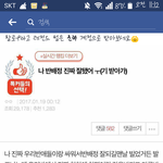 페북이 <b>판</b><b>글</b> 퍼가는것때문에;;