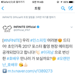 [인피니트] 2월언제와여ㅠㅠㅠㅠ