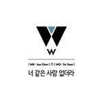 [모두드러와] 울림이 음악성을 위해 버린것...