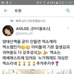 [EXO] <b>양대</b>산맥은 엑솤와 엑솜임