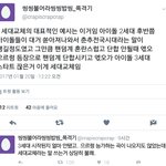 [EXO] 팩폭지림