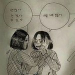 [댓글부탁해] 남자애들이 자꾸 나를 무시해서 싫어ㅠㅠㅠ