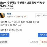 [EXO] 역시 개온의 아들