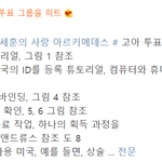 [EXO] ㅊㅇㄷ <b>현질</b>한애들아 당장손털고 나오자