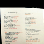 [세븐틴] 하이라이트 풀 응원법!!