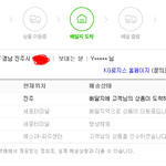 [방탄소년단] 밑에 에필콘 이삐