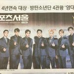 [EXO] ㅆ1발 이거 지금일어나서지금봤는데