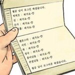 [방탄소년단] 응원봉파는거도<b>서버</b>마비인데