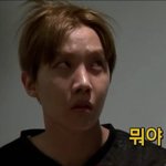 [방탄소년단] 아 이거 참