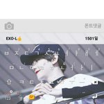 [EXO] 얘들아 내 <b>키보드</b> 졸귀임