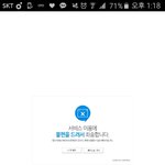 [방탄소년단] 공쇼 <b>서버</b> ㅜㅜㅜㅜㅜ