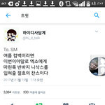 [EXO] <b>컨셉</b> 이거 젭할.. <b>청량</b>한거 젭할