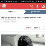 이거 <b>톡</b><b>선</b>내린거봨 ㅋㅋㅋㅋ