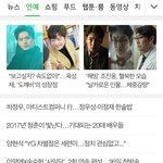 [육성재<b>조이</b>] 더콰 기사 떴어!