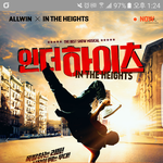 [인피니트] 인더하 인피니트 입찰에도 뜸ㅋㅋㅋㅋ