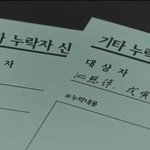 [도깨비] [소름주의]도깨비 결말예측(<b>feat</b>.우리아빠)