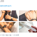 [EXO] 이정도면 <b>성희롱</b>임???