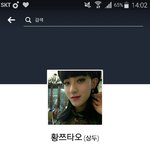 [EXO] 개웃기네 <b>씨이발</b>ㅋㅋㅋㅋㅋㅋㅋ