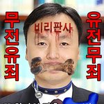 [개깊은빡침] <b>영장</b>기각?! 또 하나의 가축 조의연