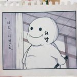 <b>여고생활</b>꿀팁좀알려주라ㅜㅜㅜ