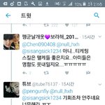 [EXO] ㅅㅂ얘네 개웃겨ㅋㅋ티켓팅못해서 못간척<b>오짐</b>
