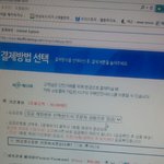 [방탄소년단] <b>미</b>밤이 구매 성공한 이삐들아ㅜㅜ이것좀 봐줘ㅜㅜ결제방법까지...