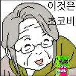 [ㅋㅋㅋㅋㅋ] 우리엄마 일반화 오진다ㅋㅋㅋㅋㅋ