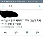 [방탄소년단] 이런 사람들은ㅋㅋㅋ
