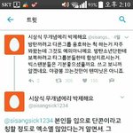 [EXO] 예쁘게만말하면 아무말이나 막해도되는줄아나봄