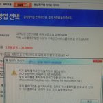 [방탄소년단] 이거 <b>설치</b>해야대?