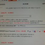 [방탄소년단] <b>이케</b>하고