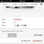 [방탄소년단] <b>오더</b>눌러도 계속 똑같아