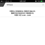 [방탄소년단] 엇....<b>엄지</b>가 새로고침을 눌러버렸..