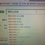 [방탄소년단] 네이년 <b>연관</b>검색어