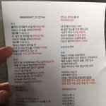 [세븐틴] 얘들아 하이라잍 응원법 초반에