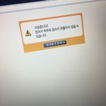[방탄소년단] <b>크롬</b>으로 성공한 이삐