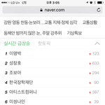 [방탄소년단] 아웈워웈오웈윀웈 네이년 <b>아가들</b>뜸