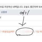 [방탄소년단] 이삐들 무<b>통장</b> 질문있어ㅠㅠㅠㅠ