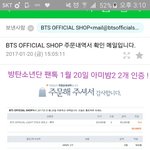 [방탄소년단] 나 방금 <b>미</b>밤이 3개 <b>주문</b>했는데