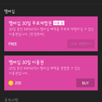 [인피니트] 티가수 <b>주의</b>)토기들아 븨앱