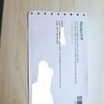 [세븐틴] ㅅㄷ 티켓왔닭!!!!!