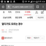 [EXO] 알모경 2014년