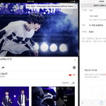 [EXO] 이 <b>직캠</b> 유명한데..