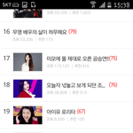 [아이유] 해명글 톡선<b>오름</b>!!!!!!!!!