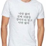 [ㅋㅋㅋㅋㅋ] 이야ㅑ 교복 <b>교환</b>햇는데