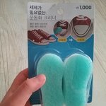 혼자 다이소갔다온 후기!!