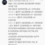 [인피니트] 와.. 근데 진짜 브이앱 미친듯....